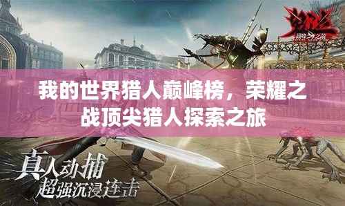 朝乾夕惕 第3页