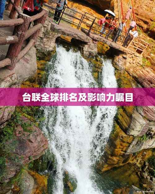 字斟句酌 第3页