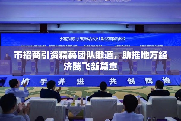 开张圣听 第2页