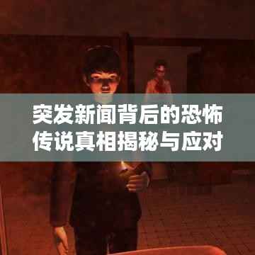 张敞画眉 第3页