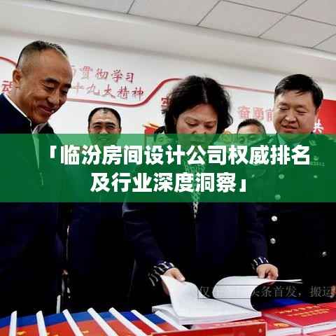 项目介绍 第184页