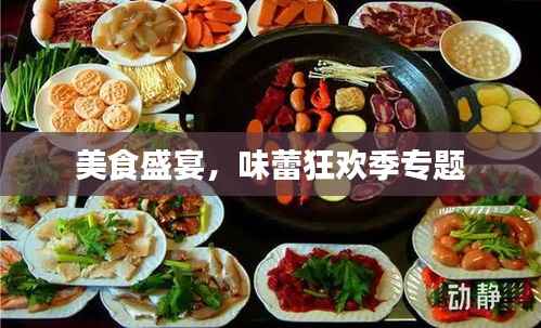 飞流直下 第2页