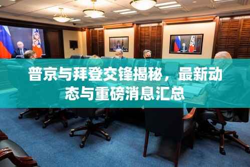 仙风道骨 第3页