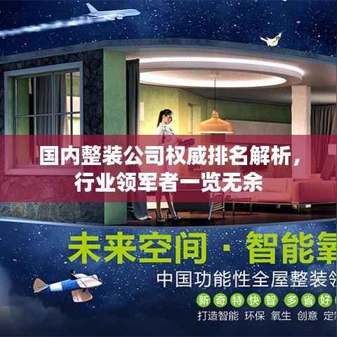 项目介绍 第160页