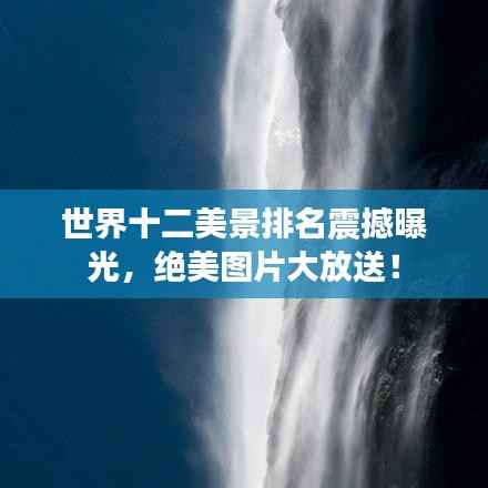 丢三拉四 第3页