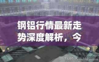 澹泊明志，宁静致远 第2页