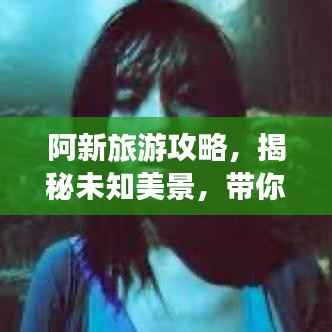 声如洪钟 第2页