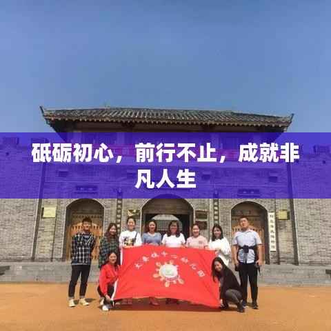 鸟吏鼈官 第2页