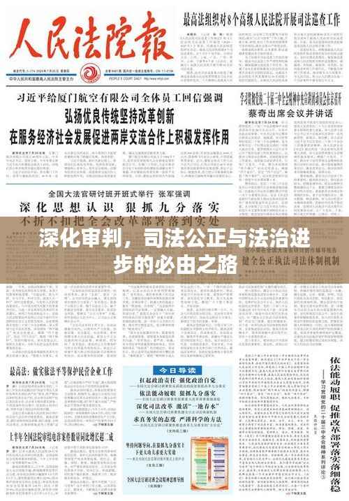 豪门贵胄 第2页